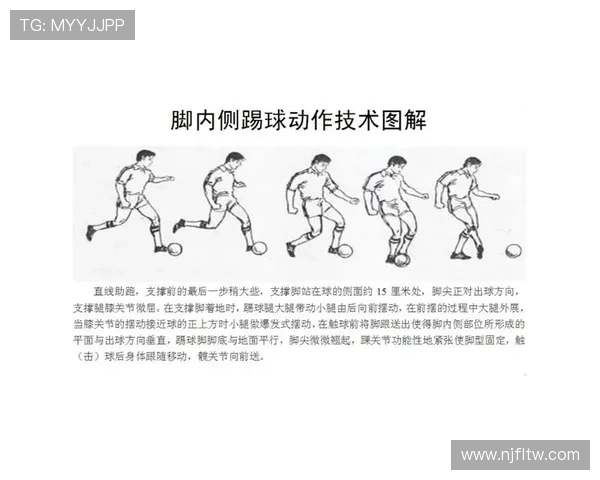 上海足球队战术转换的成败分析与未来发展方向探讨