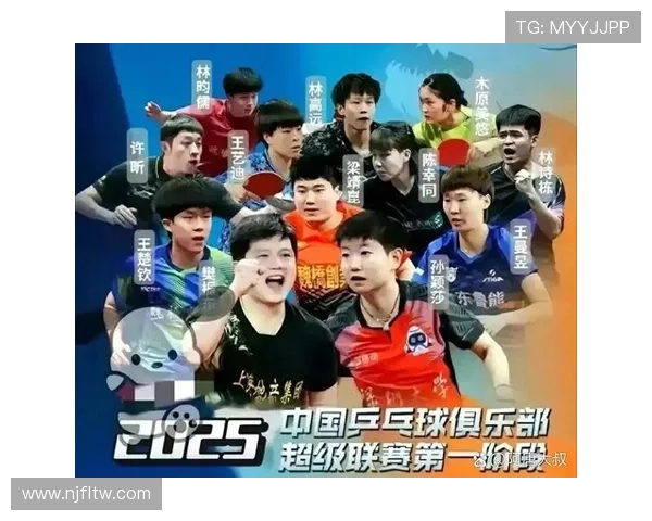 乒乓球节奏排行榜揭晓成都乒乓球队荣登第七位引发热议