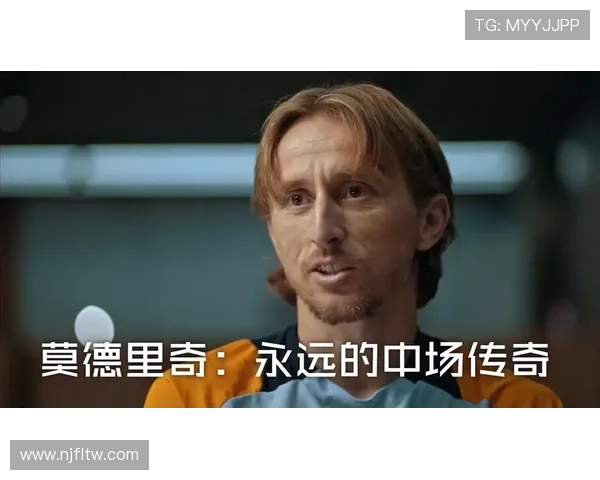 克罗地亚足球明星8号的辉煌历程与传奇瞬间回顾