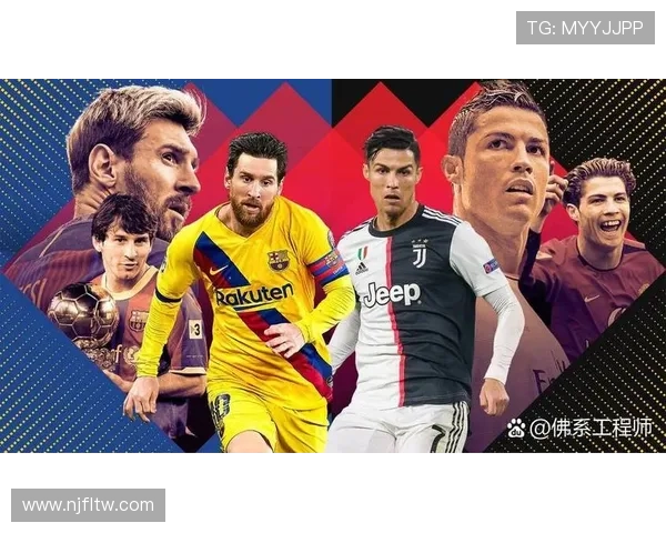 全球顶尖足球明星的传奇故事与辉煌成就揭秘