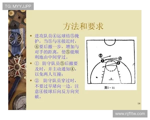 深圳乒乓球队区域防守战术深度解析与实战应用探讨